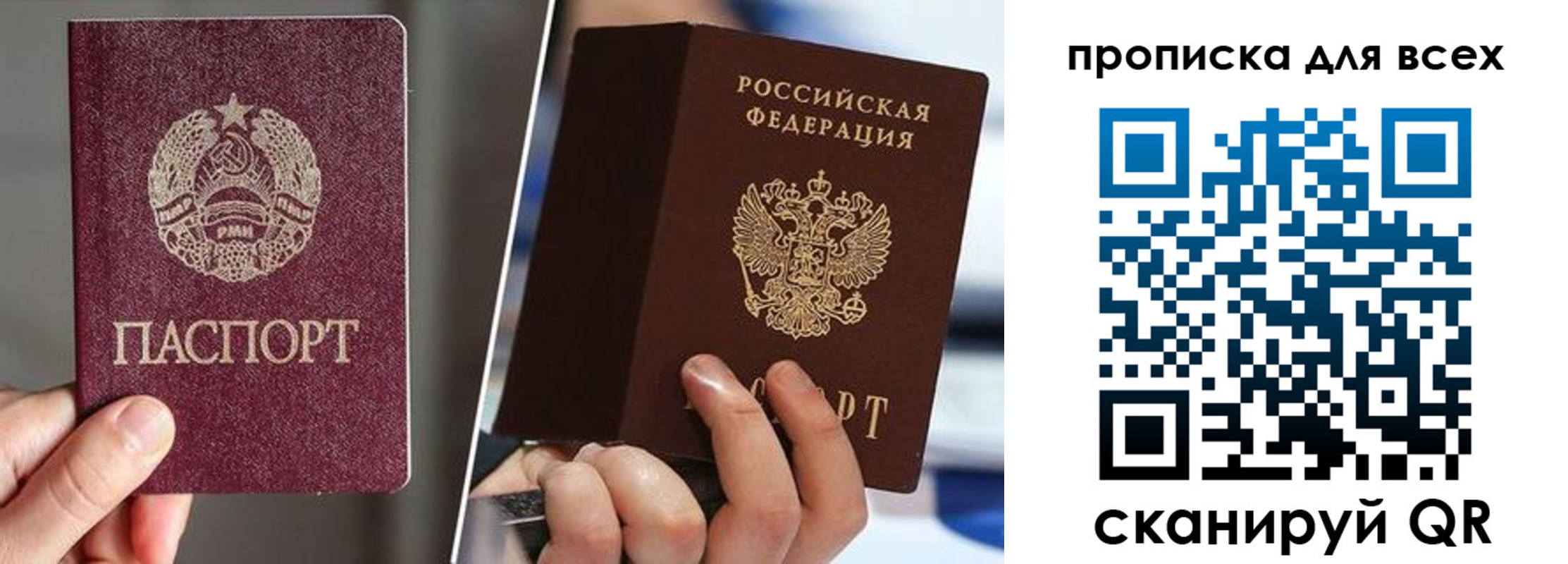 временная регистрация в квартире в Нурлате